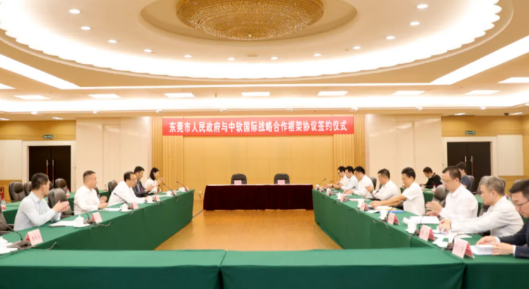 推动三万亿"世界工厂"数字化转型发展