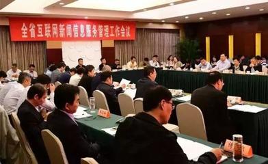 速览!一周网信大事,千万别错过(10.13-10.19)